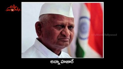 People who followed Gandhi foot steps - Raghupathi Raghava Rajaram Song