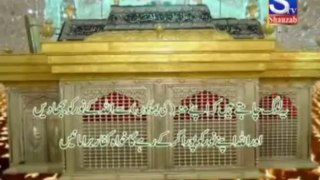 History of Roza e Imam Hussain as Documentry - Urdu -
