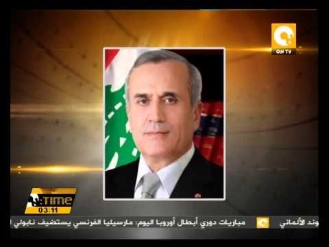 الرئيس اللبناني يدعو إلى ضرورة تمسك بلاده بسياسة النأي عن النفس