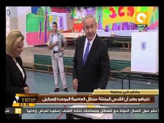 نتنياهو يعتبر أن القدس المحتلة ستظل العاصمة الموحدة لإسرائيل