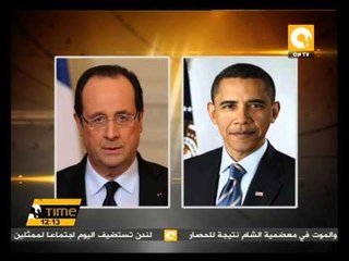 أولاند يجري اتصالا بأوباما للتنديد بعمليات التنصت الأمريكية