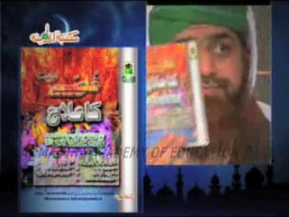 NAAT-ISHQ-E-MUSTAFA-2