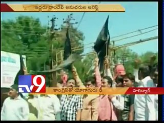 Baba Ramdev Vs Congress party