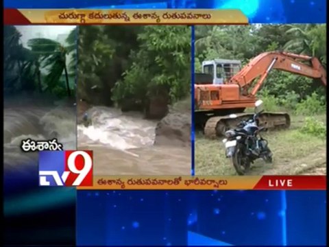 Heavy rains disrupts daily life in Visakhapatnam