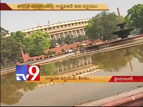 President's decision is final over State bifurcation