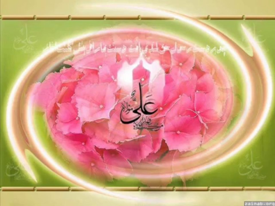 Ya Ali(as) Maula Ali(as) Mushkil Kusha