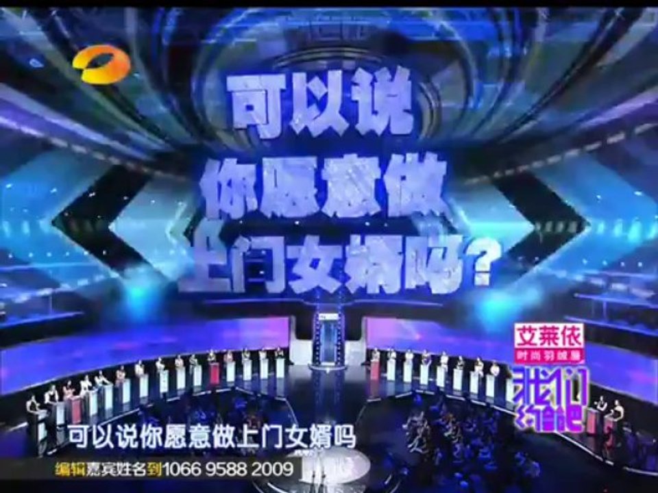 [BIGTV USA]我们约会吧-女入殓师曾遭嫌2013-10-22