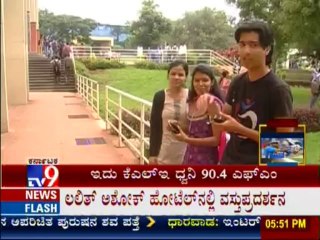 TV9 Segment: 'Student Radio' : Hubli's First Community FM Radio Service 'KLE Dhwani BVB 90.4' - Full