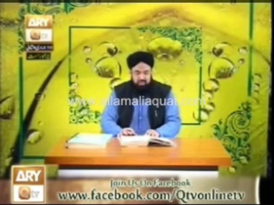 Anwar ul Hadees 20 April 2013