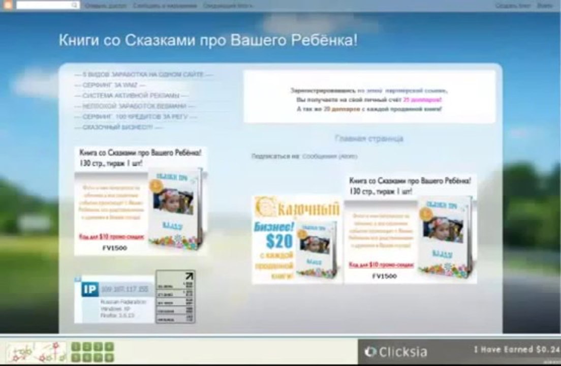 SEO sprint - реальный заработок в интернете! 250 - 500 рублей