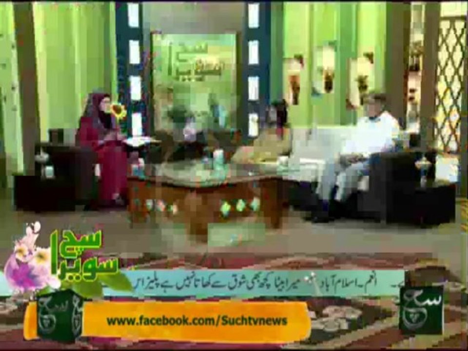 Such Savera Part 1 (23-10-2013)