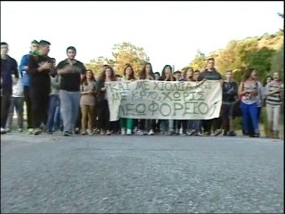 Σχολείο Αντίκυρα – Άσπρα Σπίτια… με τα πόδια