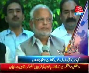 AbbTakk Headlines 06 PM-23 October 2013