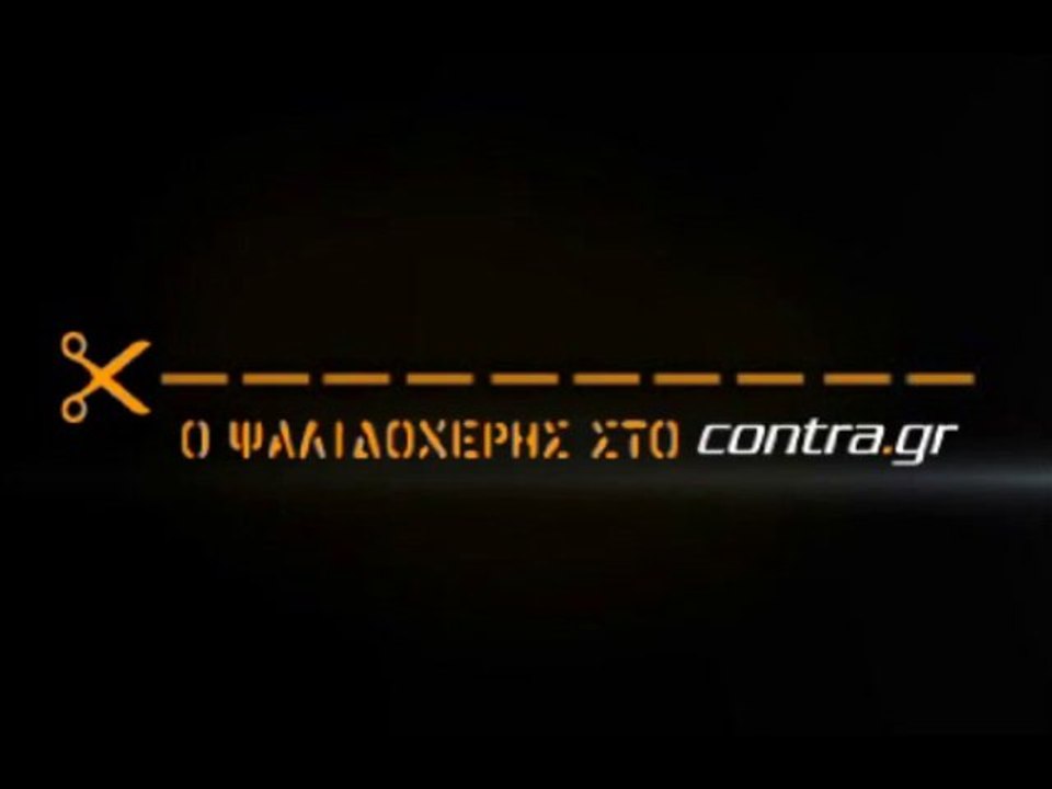 ΠΑΡΕΜΒΑΣΗ ΣΑΒΒΙΔΗ ΓΙΑ  ΧΑΚΟΜΠΟ