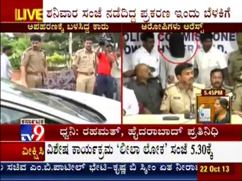 TV9 News: Hyderabad: 22-Year-old Techie Gang Raped by Two Cab Drivers, Arrested