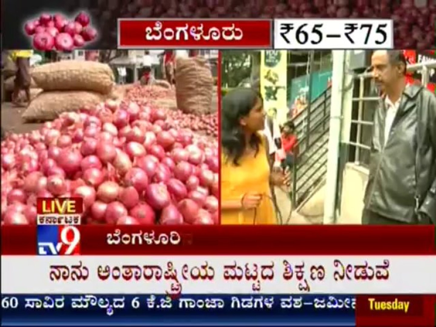 Live onion market
