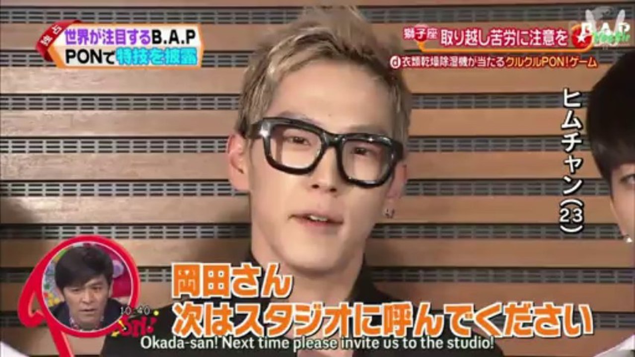[ENG SUB] 131018 PON! B.A.P cut