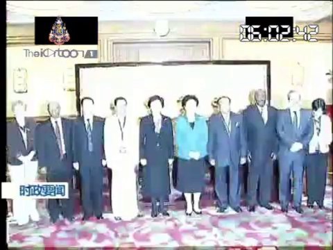 TCPL TM Box - CH 014 20131023 0601