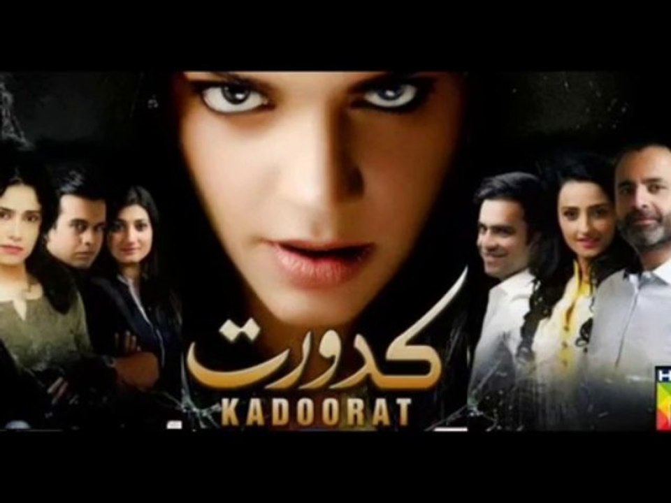 Kadurat By HUM TV - Episode 14 - 23rd October 2013