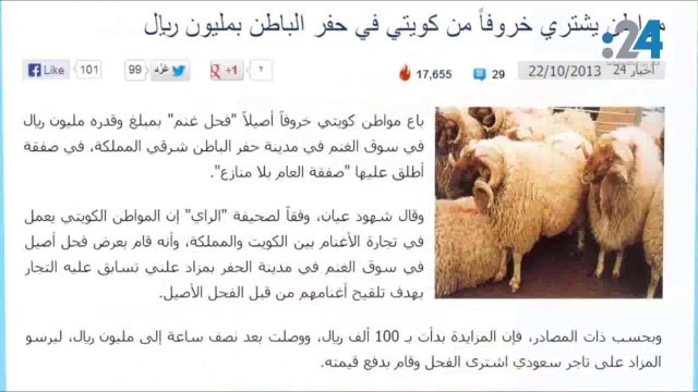 نشرة أخبار تويتر: أب يحرق ابنته وفايسبوك يلجأ لتويتر