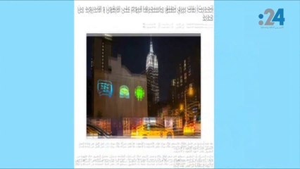 نشرة أخبار تويتر: احتفال بضاحي خلفان وهجوم على الشنار