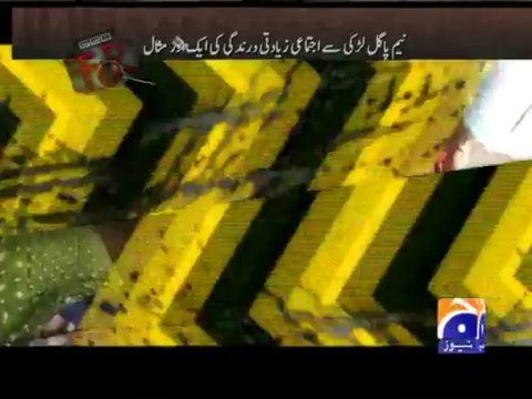Geo FIR-23 Oct 2013-Part 2-Mentally effected girl raped in Badin…