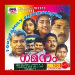 Gamanam 1994: Full Length Malayalam Movie