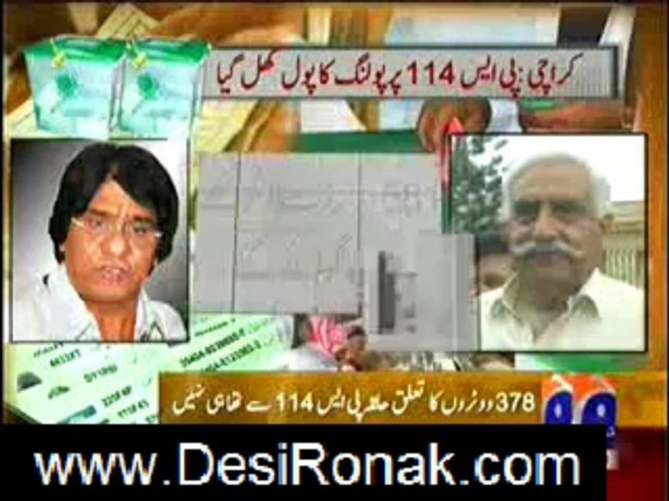 geo news 9 pm