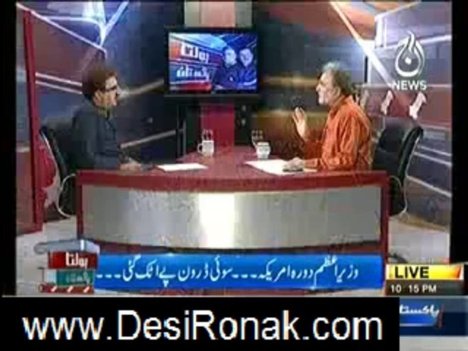 bolta pakistan 23