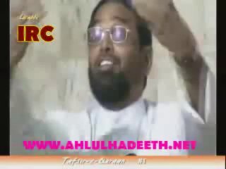 Para 1 b - Shaykh Jalaluddin Qasmi