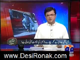 aaj kamran khan ke sath 23