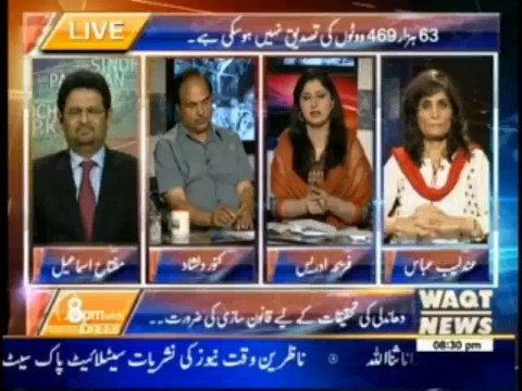 8 PM With Fareeha Idrees - 23rd October 2013