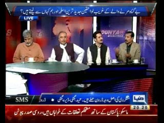 Dunya @ 8 With Malick - 23rd October 2013