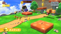 Super Mario 3D World - Japan WiiU Trailer