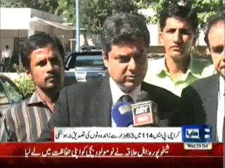 Daily News Bulletin - 23rd October 2013