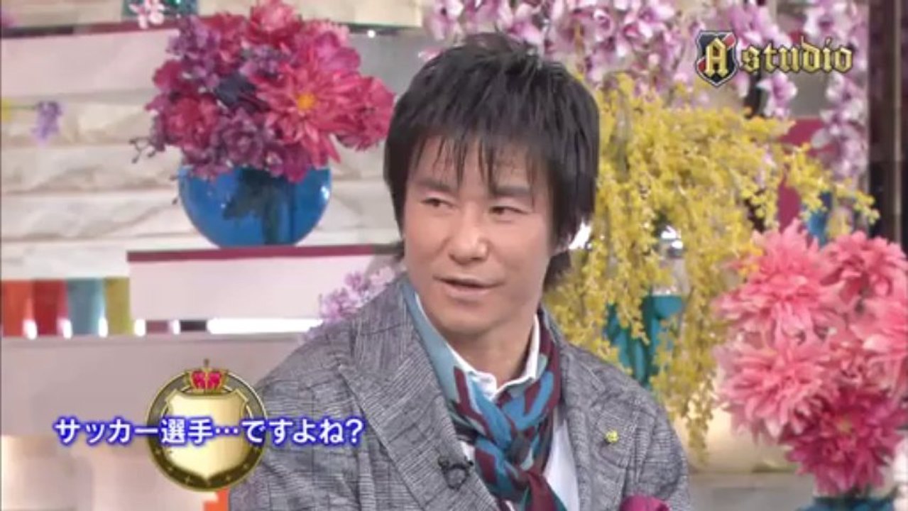 AS_中山雅史
