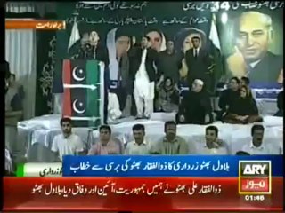 bilawal bhutto zardari speech 4 april 2013