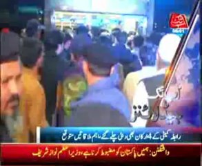 AbbTakk Headlines - 0600 AM - 24 October 2013