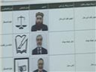 صدور قائمة مرشحي الرئاسية الأفغانية
