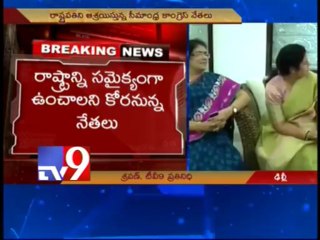 50 Seemandhra leaders to meet President Pranab demanding Samaikhyandhra