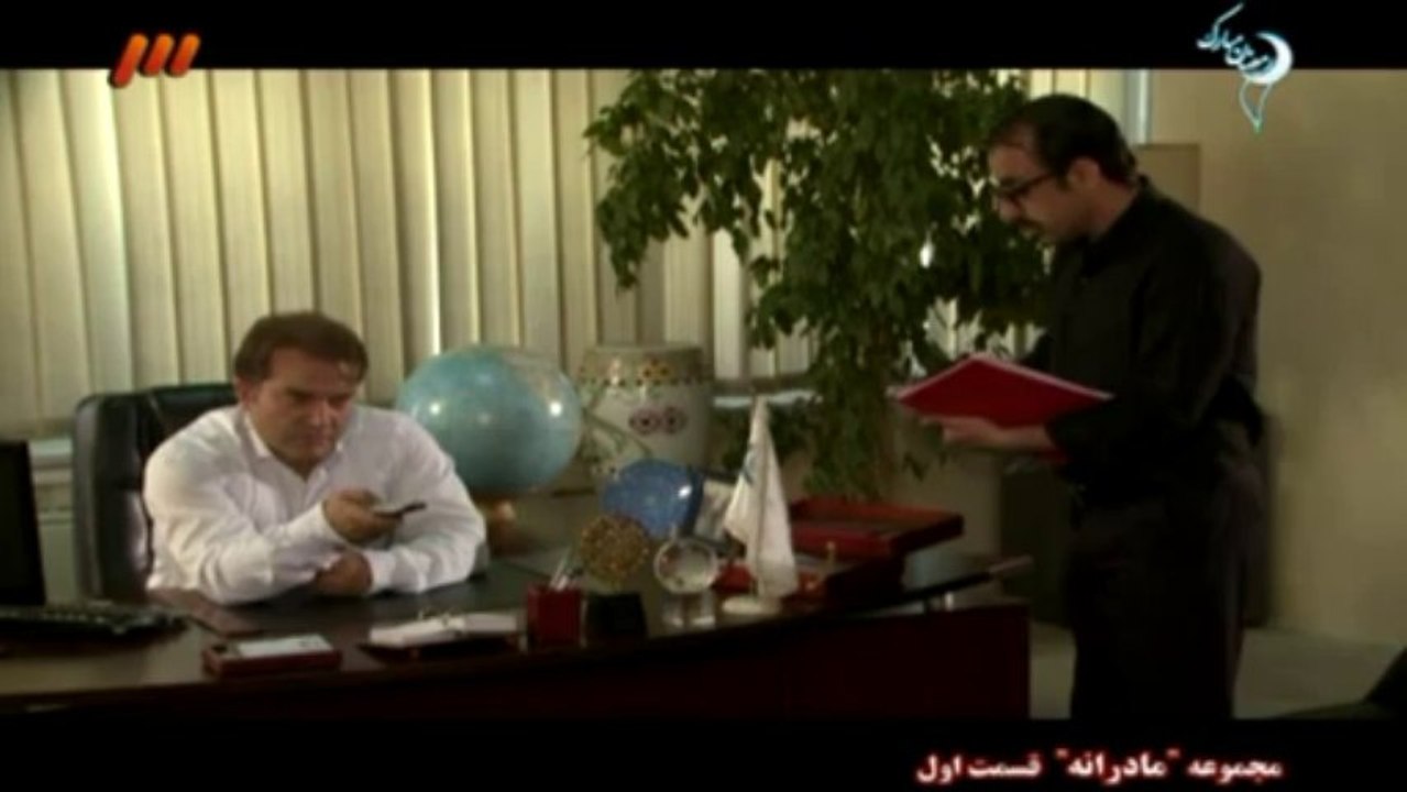 mohi test