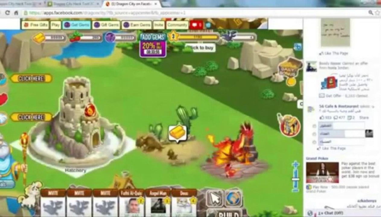 October 2013 - Dragon city food,gold and gems generator hack [Iphone, Ipad,PC] updated Oct 24,2013