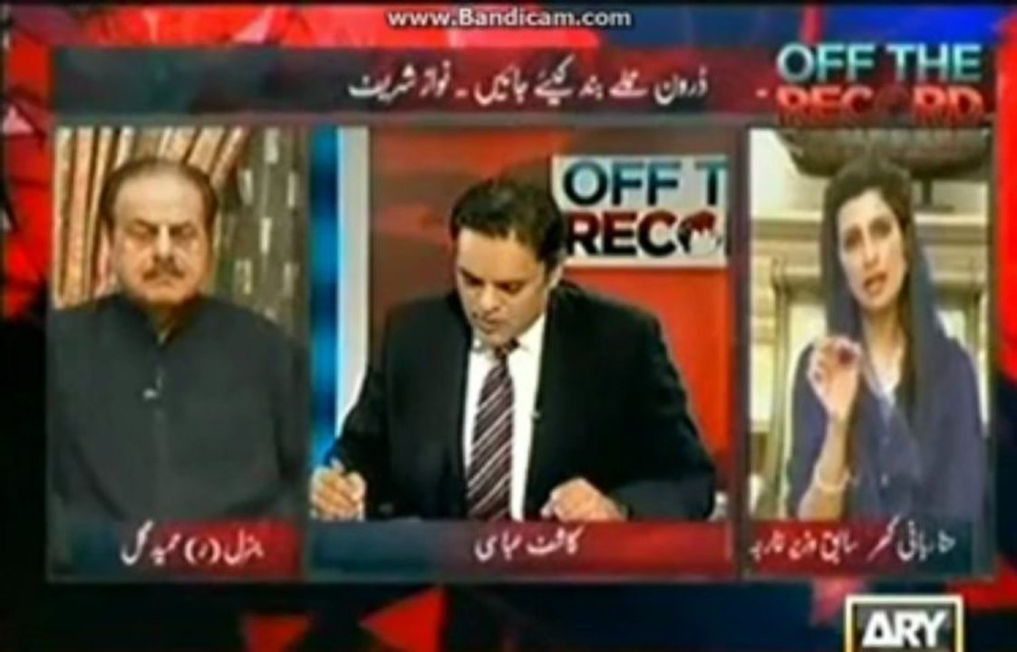 Moment of Hina Rabbani Khar