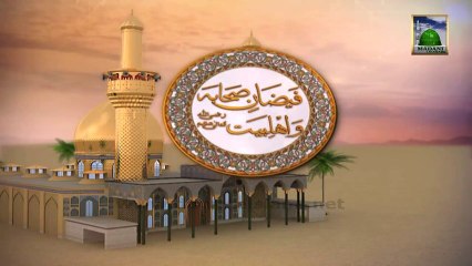3d Animation Video Of Madani Channel - Faizan e Ahle Bait 07