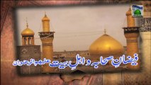 Useful Information 132 - Imam Hussain Ki Wiladat - Maulana Ilyas Qadri