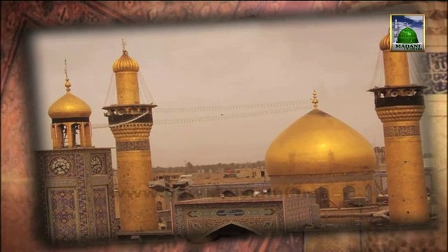 Useful Information 134 - Aashura Ke Madani Phool - Maulana Ilyas Qadri