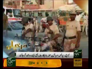 News Headlines 09am October 24, 2013