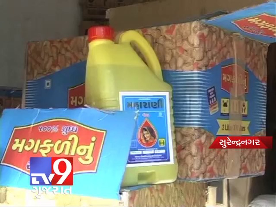 FDA raids shops ,adulterated refined oil seized, Surendranagar - Tv9 Gujarat