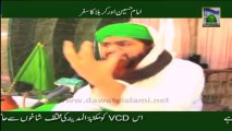 VCD Promo - Imam Hussain aur Karbala Ka Safar 01
