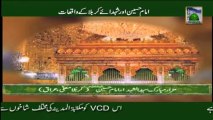 VCD Promo - Imam Hussain aur Shohada e Karbala Ke Waqiat 02